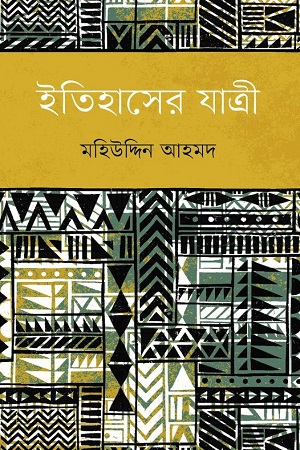 durbar_shop Books